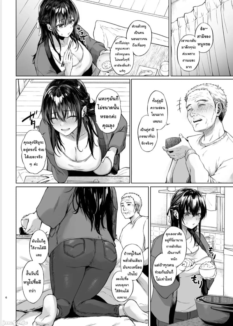 เพื่อนบ้านที่แสนดี 1